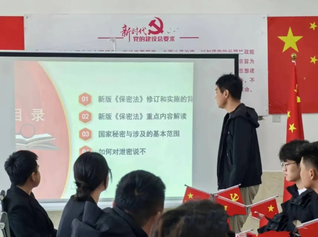 一站式”学生社区党建深入学习贯彻保密法，筑牢安全保密防线