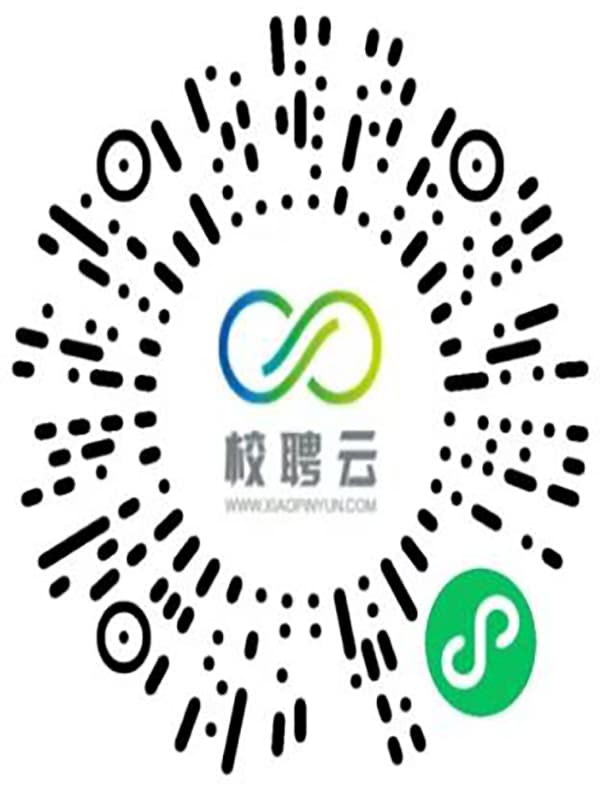 97国际2025届毕业生秋季校园招聘活动邀请函